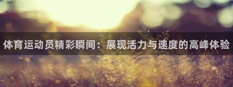 MK体育官网下载平台假的吗是真的吗吗