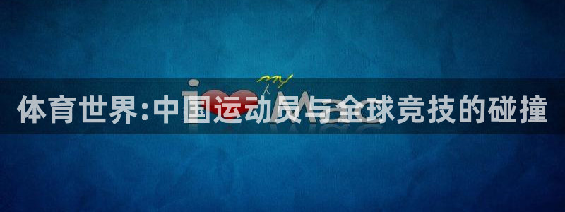 MK体育官网下载平台APP