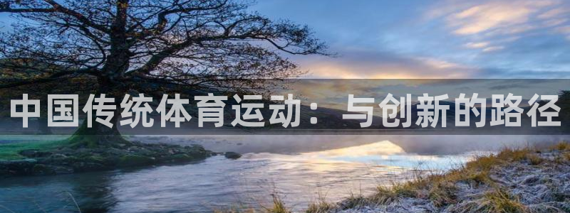 MK体育官方正版app集团logo